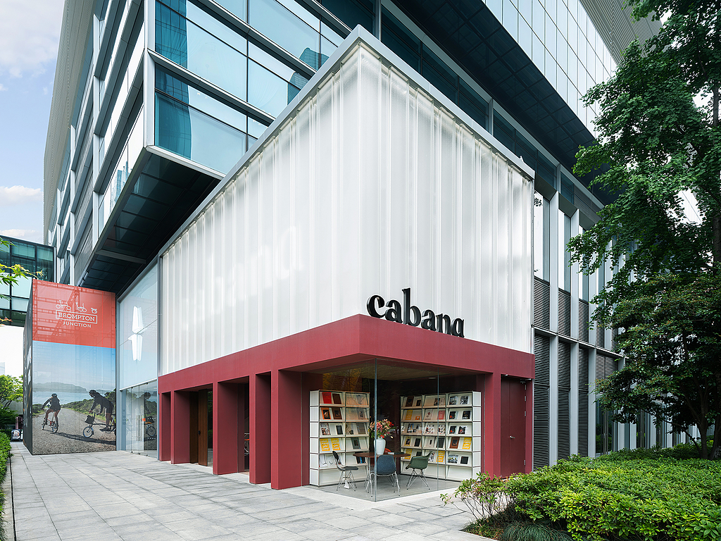 Glass - Products for Architects | ArchDaily